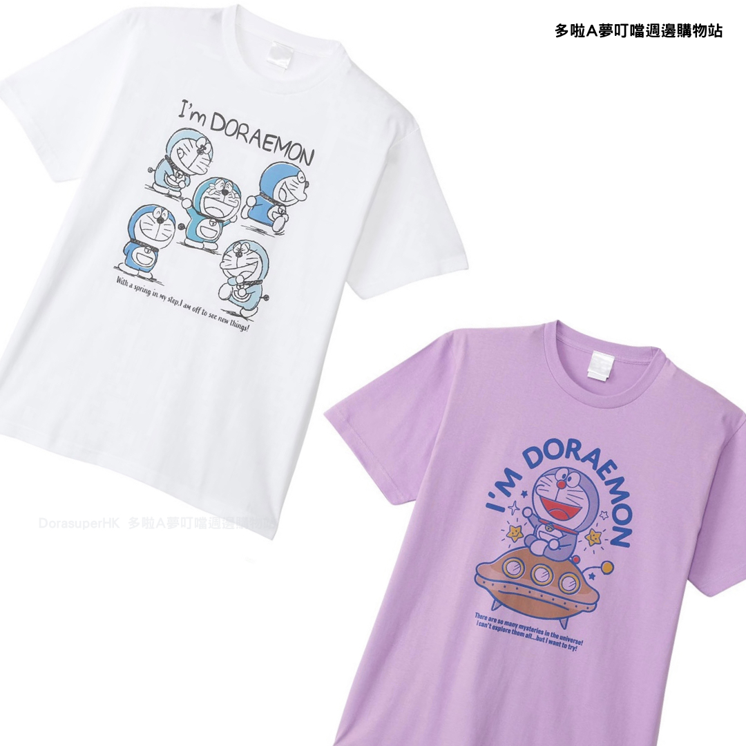 [訂購] 多啦A夢T-shirt 短袖衫 （表情款 / 飛船款）Doraemon Tee (2026新款)