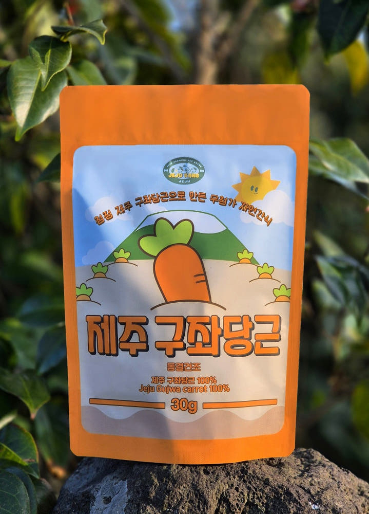 韓國🇰🇷濟州紅蘿蔔乾 30g