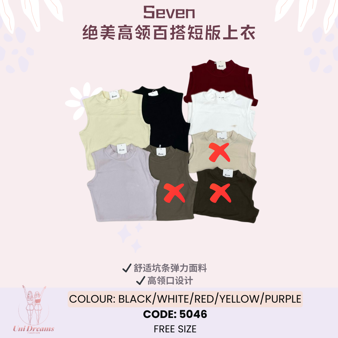 5046 绝美高领百搭短版上衣