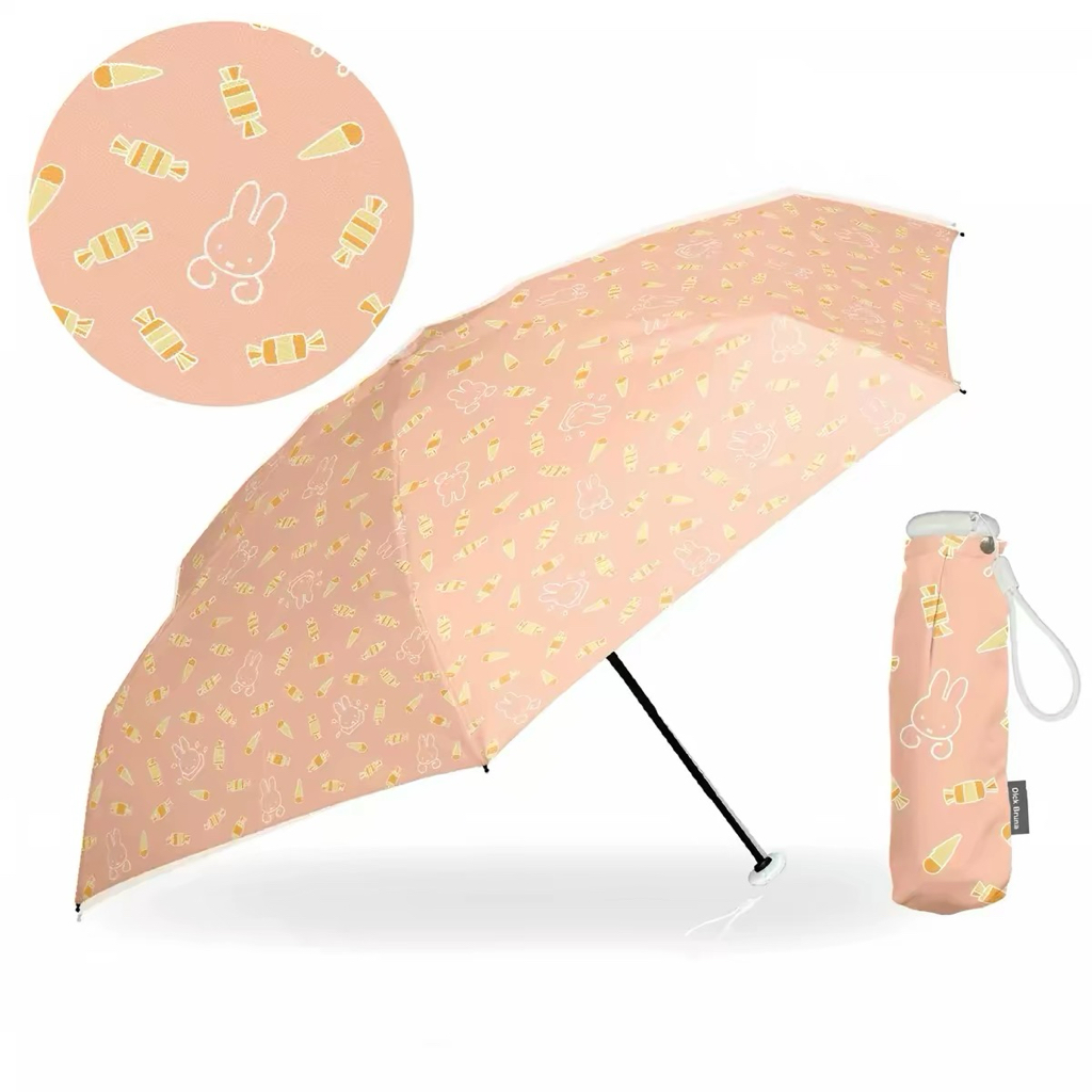 日本進口Miffy雨傘（限量發售）