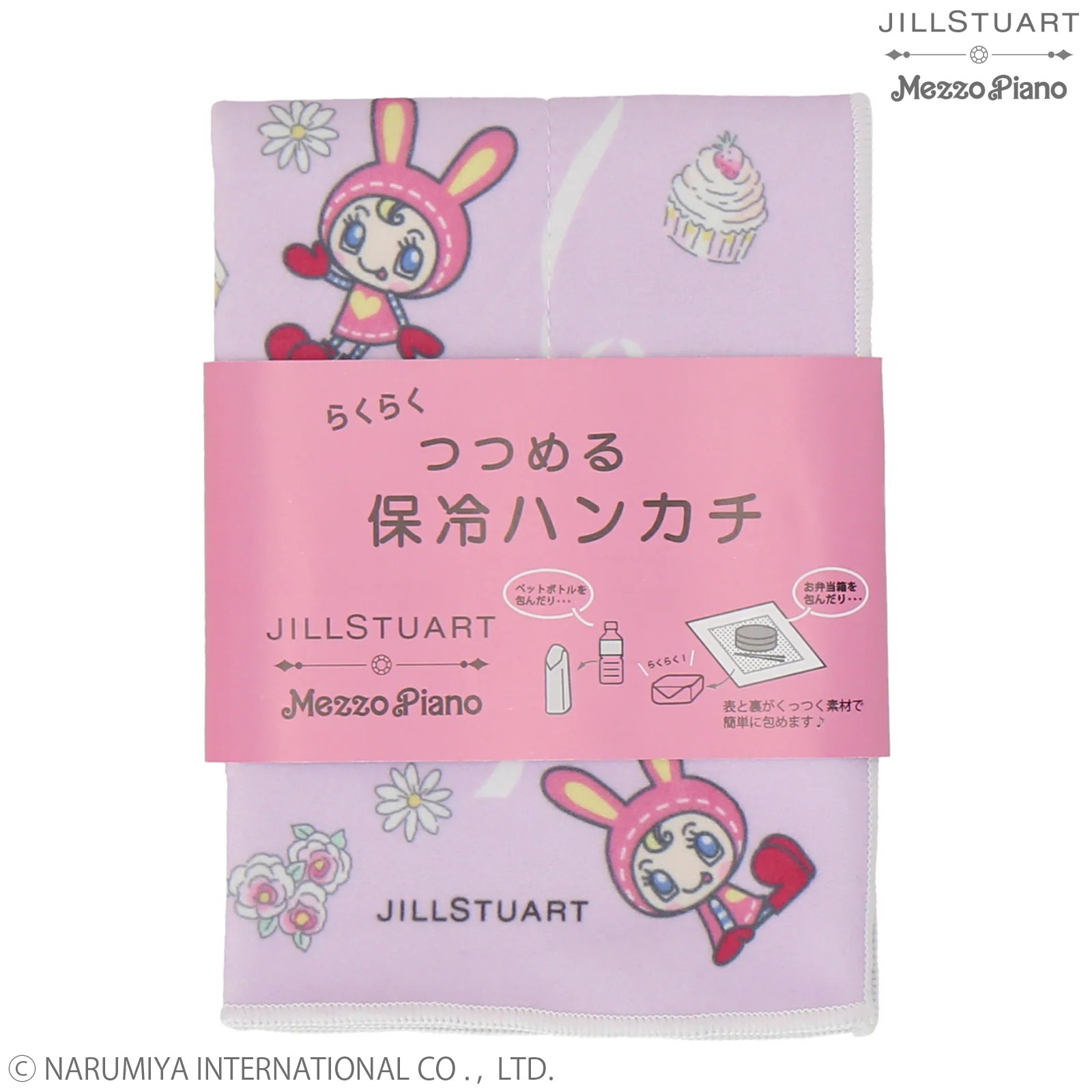🎀【預訂】JILL STUART ×mezzo piano 環保保冷布 L