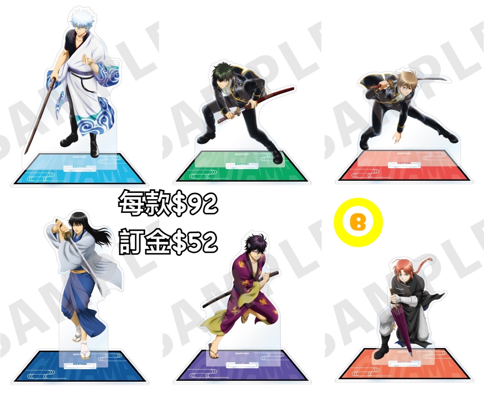 Preorder預訂6/2026年銀魂立牌