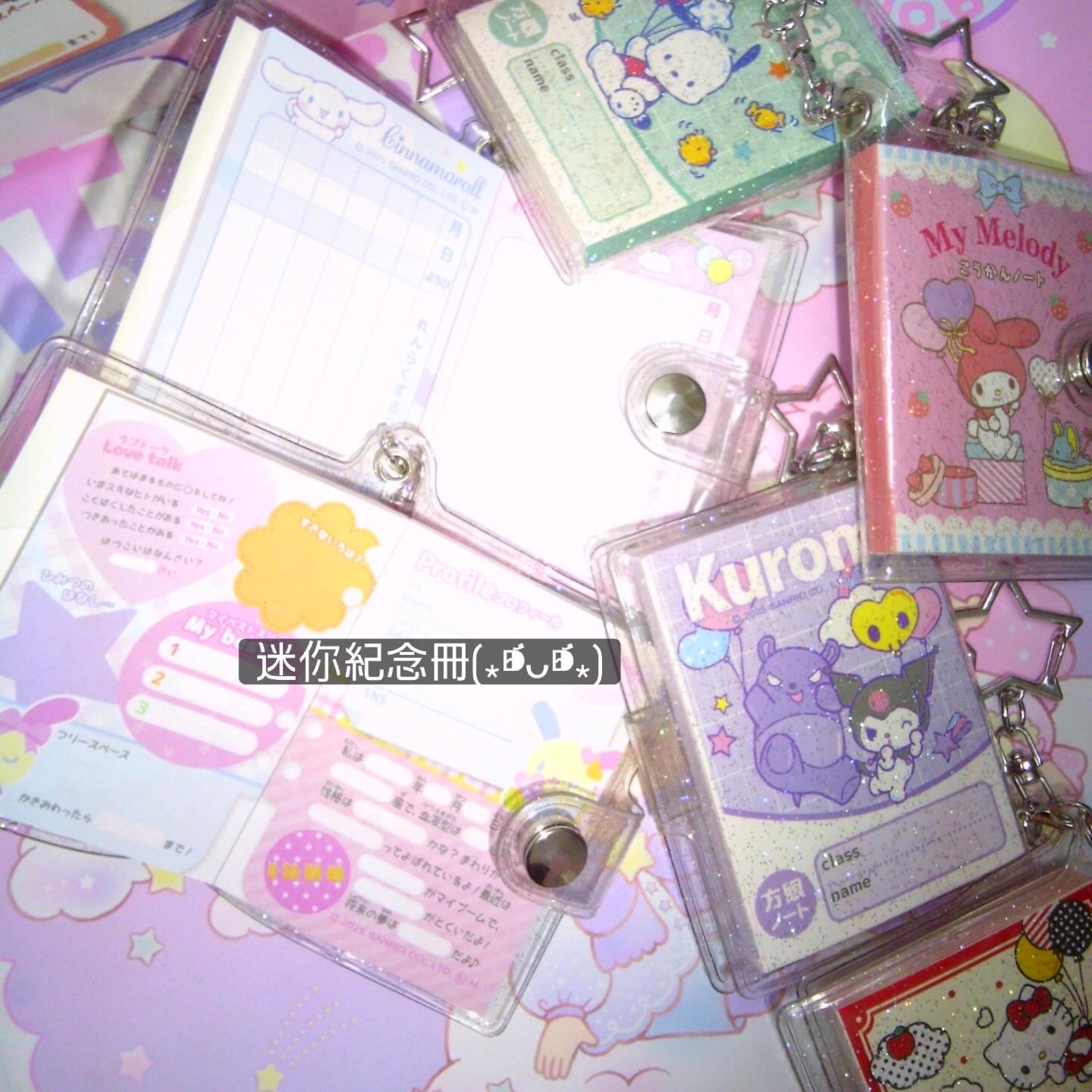 現貨｜日版 簿仔掛件🩷🩷