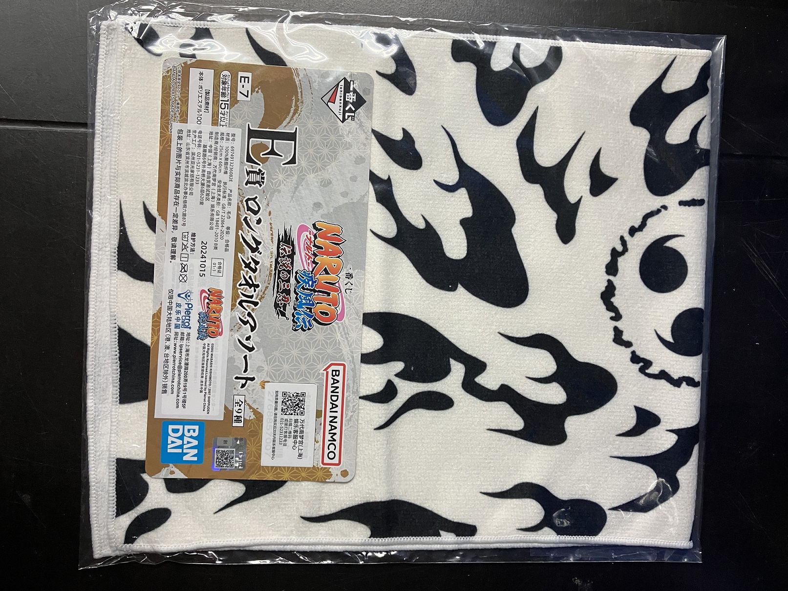 NARUTO 火影忍者 疾風傳 傳說的三忍 一番賞 E賞 長毛巾 No.2 [平行進口] AA06388