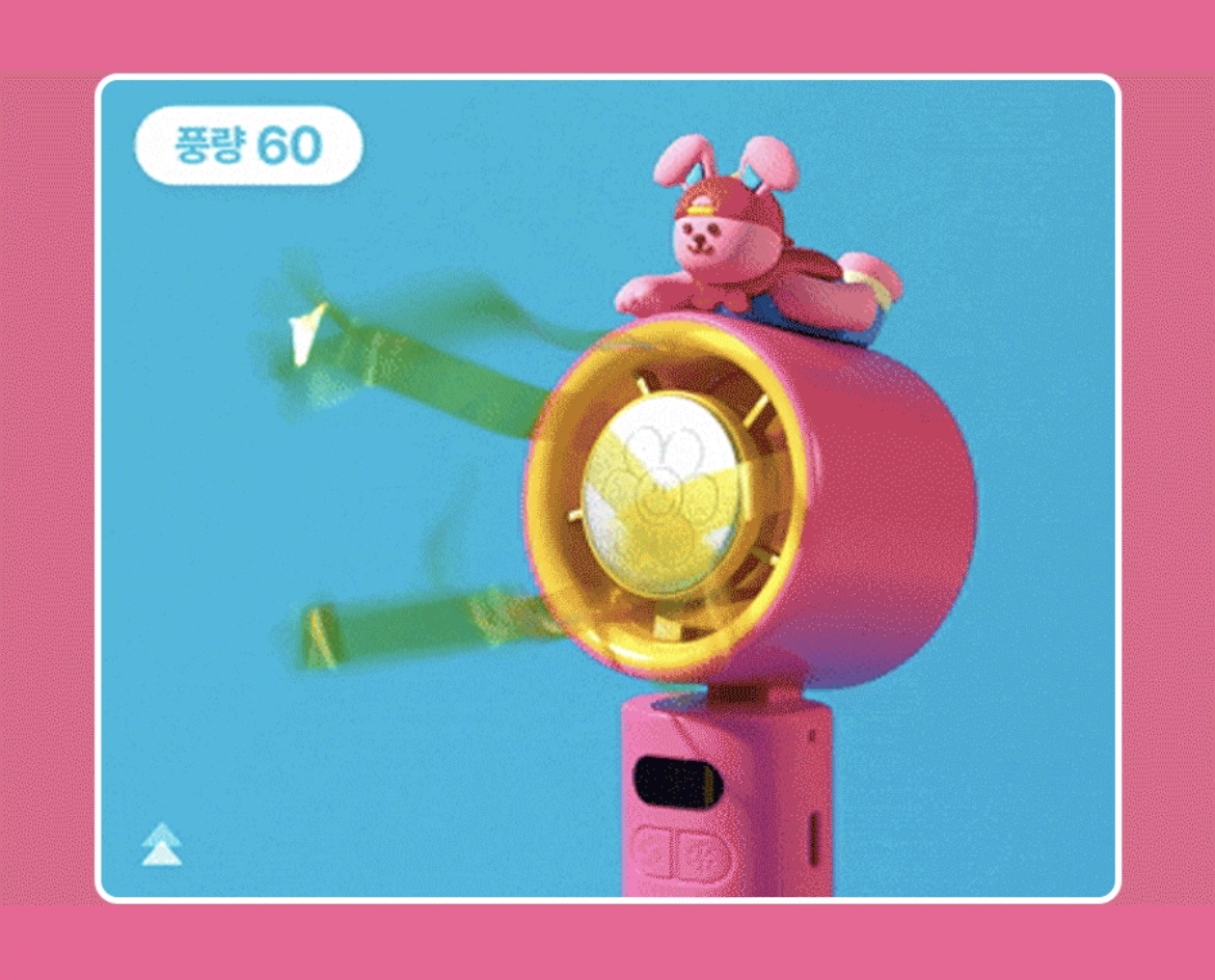 Wiggle Wiggle 手提製冷迷你風扇 🌬️
