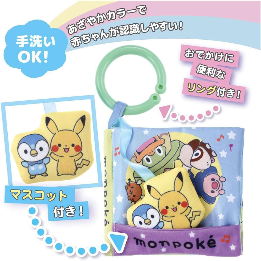 🆕【⭐訂購⭐】🌀Takara Tomy #Pokemon 嬰兒布書 [可手洗]🌀[PLED-0260] [260619]