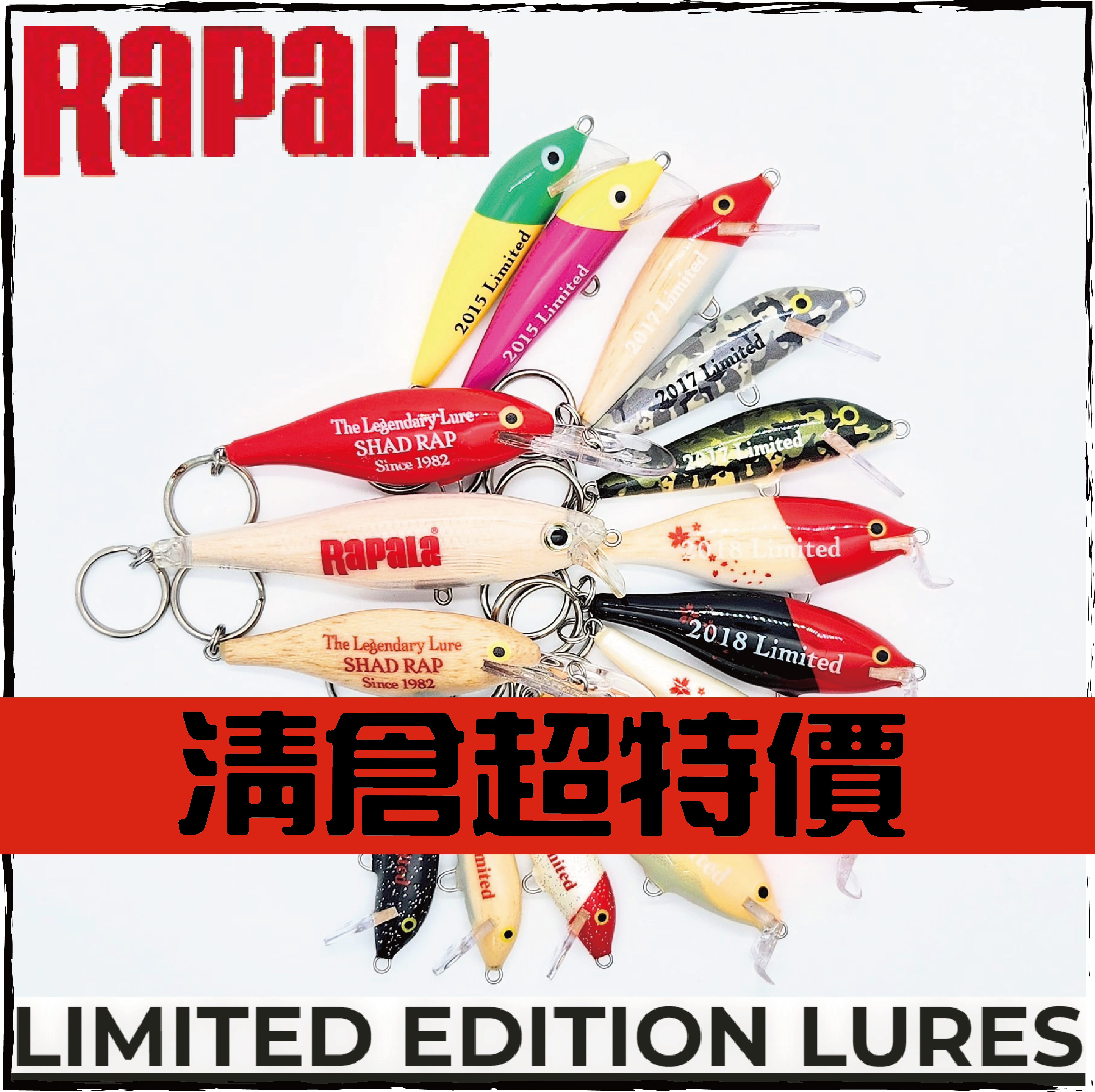 RAPALA LIMITED EDITION KEY RING