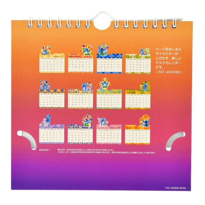 [訂購] [JDS] 💙 STITCH 史迪仔 座枱曆 2027 {TF260836}