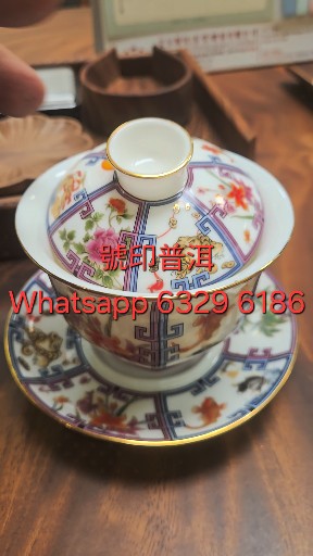 	琺琅彩三才碗