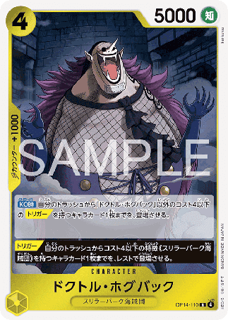 One Piece TCG Card Game - Op14-110 (R) Dr. Hogback