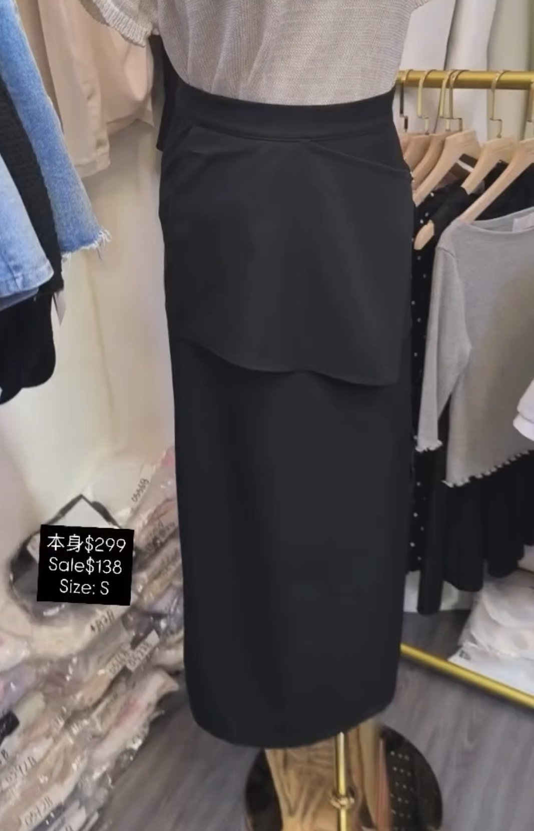 本身$299 Sale$138