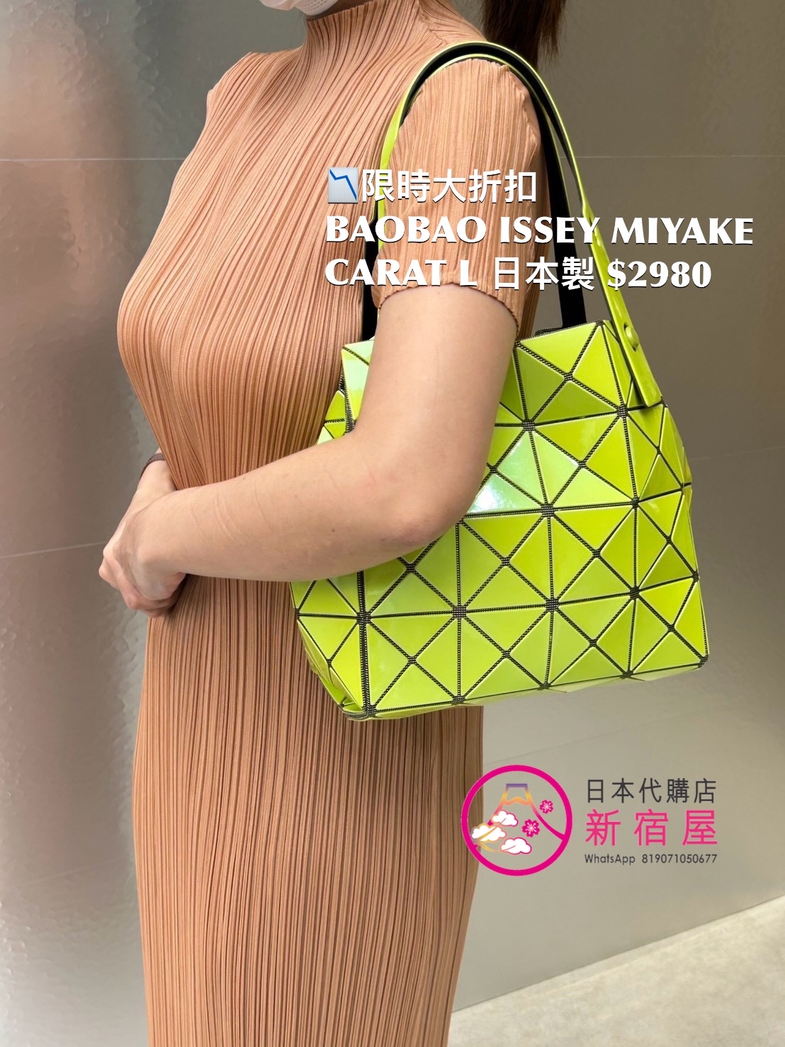 BAOBAO ISSEY MIYAKE CARAT L