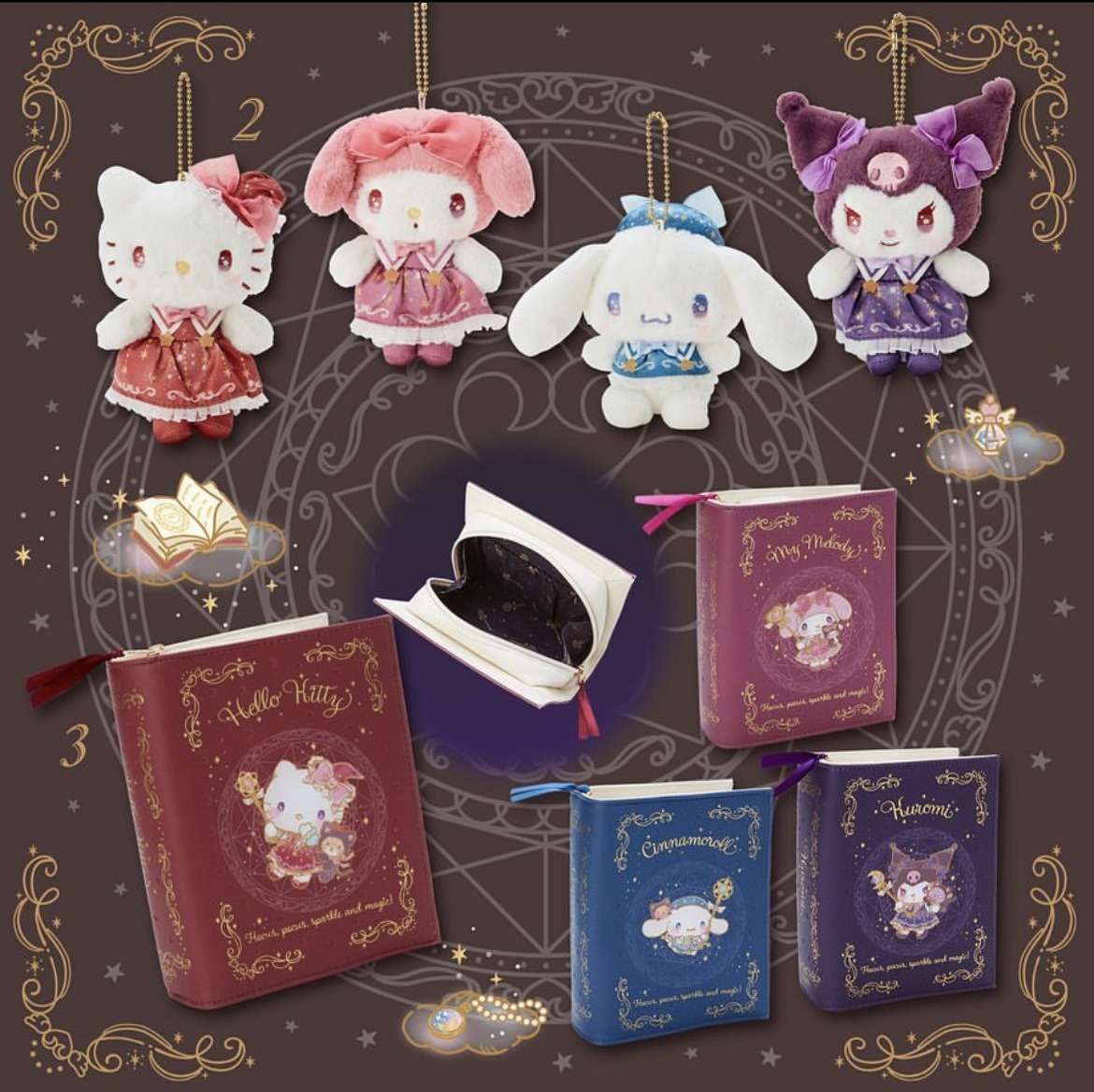 SANRIO 魔法書本造型收納袋 -1件- 現貨