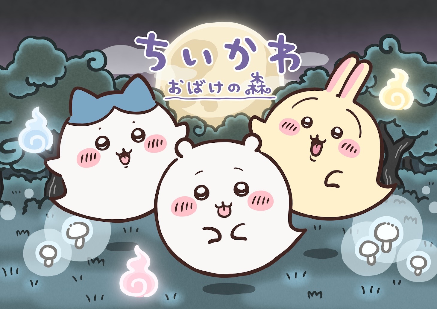 Desktop image