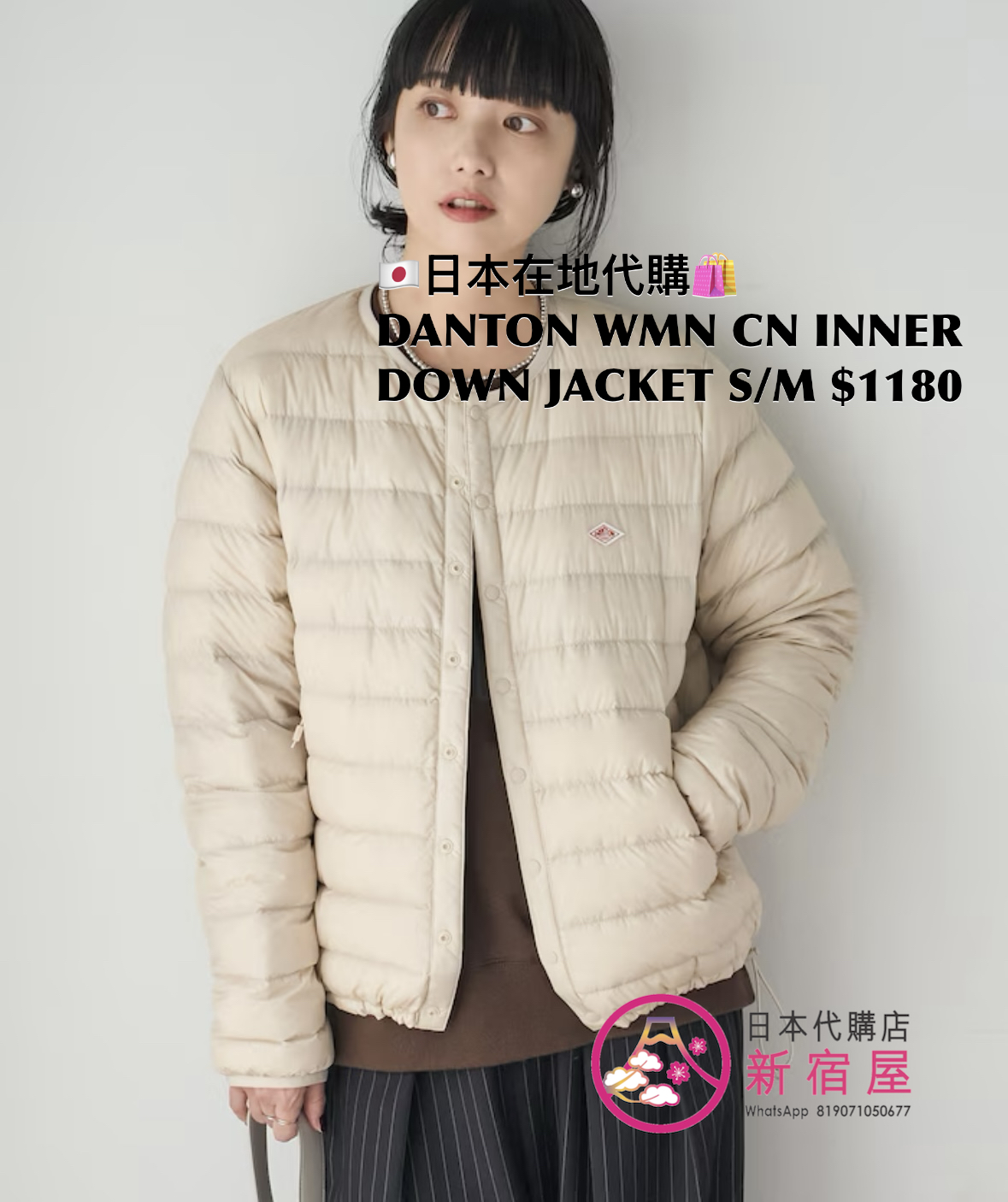 DANTON WOMEN'S CREWNECK INNER DOWN JACKET