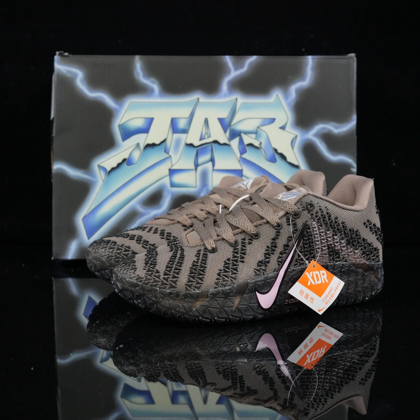 Nike Ja 3 HF2794-200