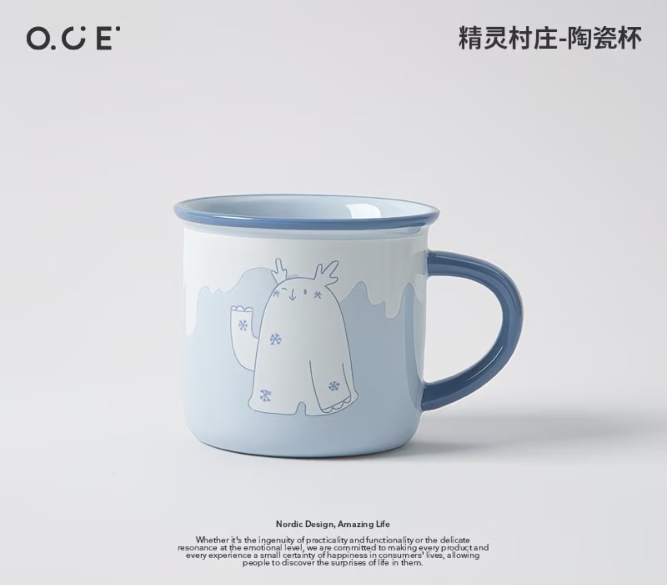 Elven Village Ceramic Mug