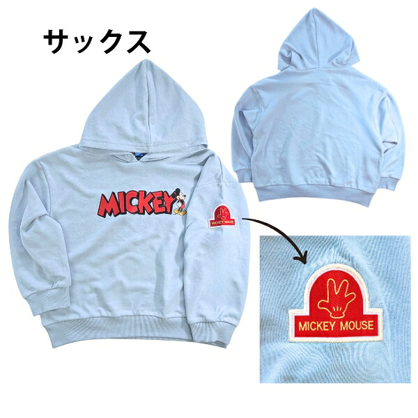 🆕【⭐訂購⭐】 🇯🇵日本直送 🌀#Marvel #Disney #StarWars 連帽衛衣［8款選］🌀 [PLIA-0045] [261008]