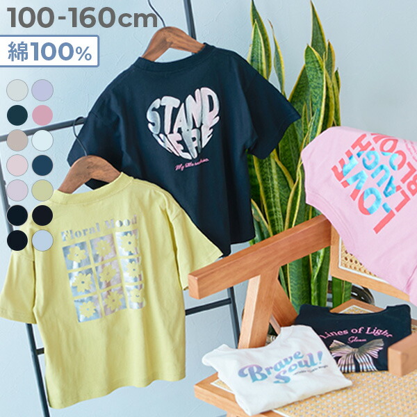 🆕【⭐訂購⭐】🌀 🇯🇵 日本直送🇯🇵 Sparkling Metallic燙金印花 純棉 短袖TEE［14款選］🌀[ELBA-0103][260312]