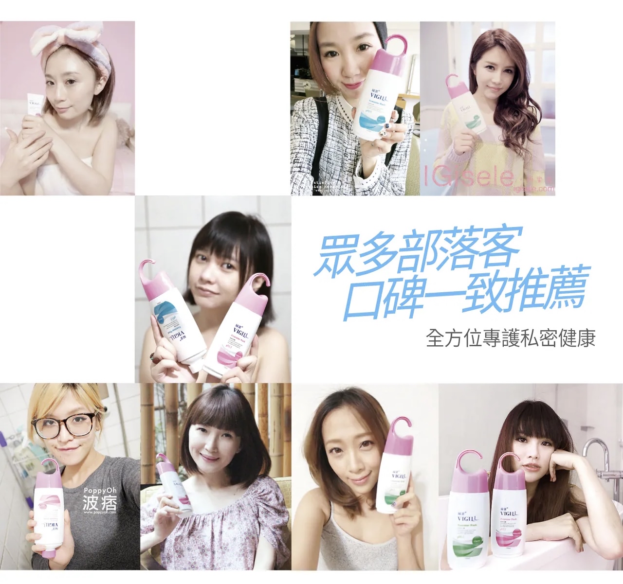 VIGILL私密護理液 (加強舒淨) 220ml - 富含沙棘精油 (最佳使用日期:2026年6月27日)