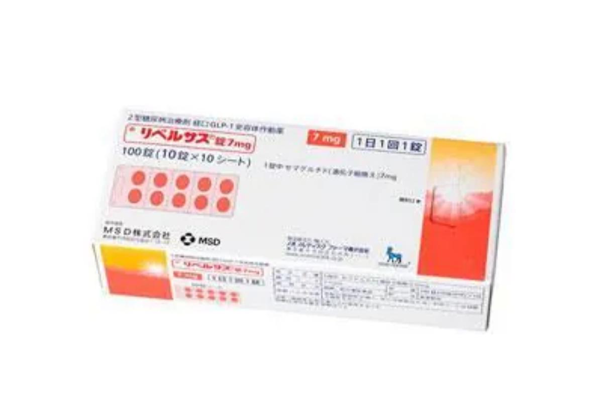 日本人氣減肥藥 - 司美格魯肽片7mg：10粒/30粒/100粒裝 （一排10粒） （一排30粒）一個月 一日食一次，每次食一粒 小個子建議吃一個月、能减重5斤能免1月 大個子建議吃3個月、 能能減重10-20斤