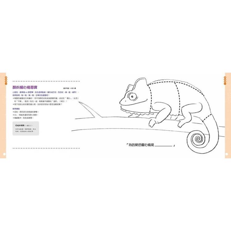 🔸預購貨品🔸一桶顏料打翻了