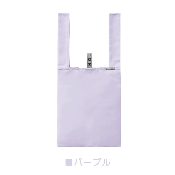 『預訂優惠』Motteru12L防水環保袋