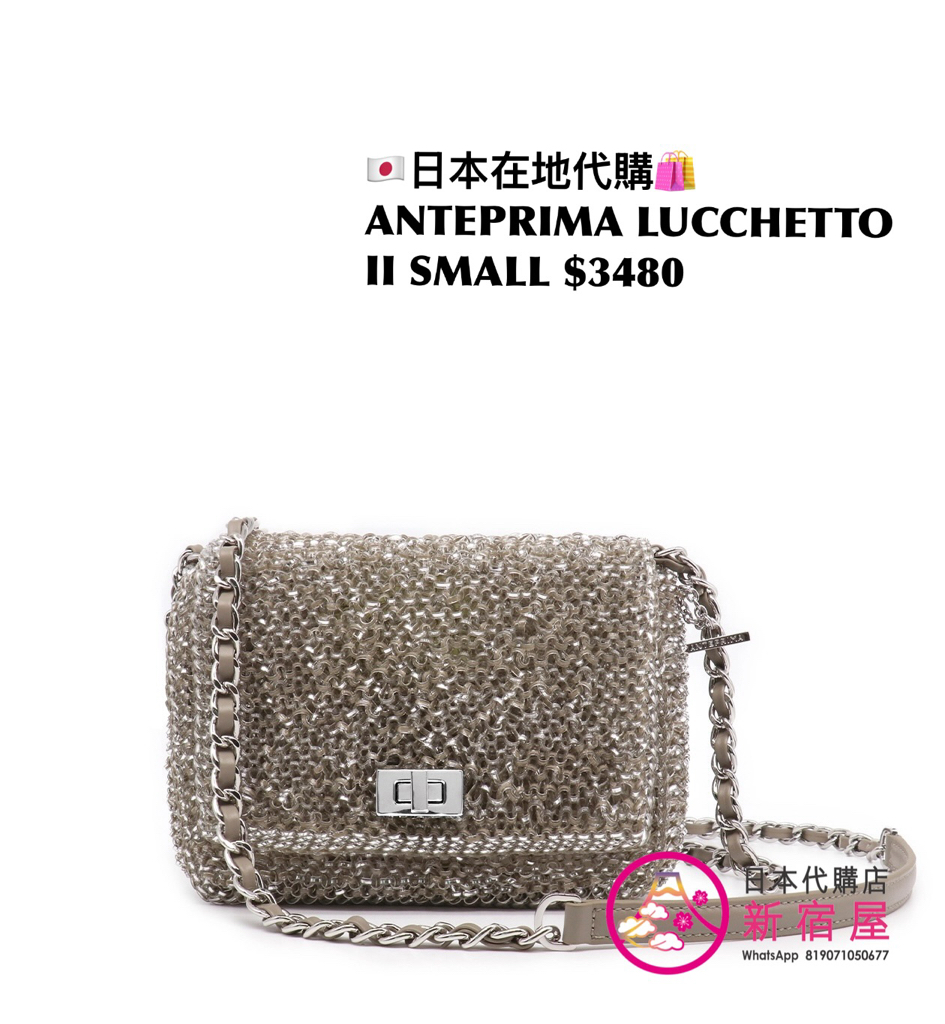 ANTEPRIMA LUCCHETTO II SMALL