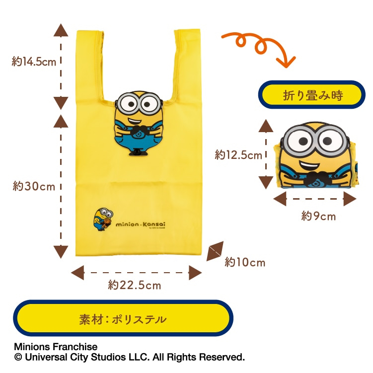 🎀【預訂】 minion x GINZA TOKYO  環保袋