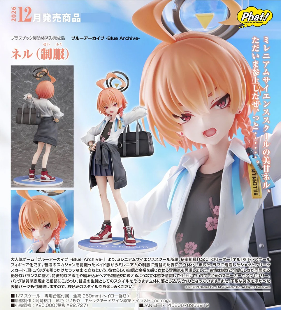 (預訂訂金 $600) (總價 $1220) Phat! Company 蔚藍檔案 Blue Archive 寧瑠 (制服) Neru (行版)