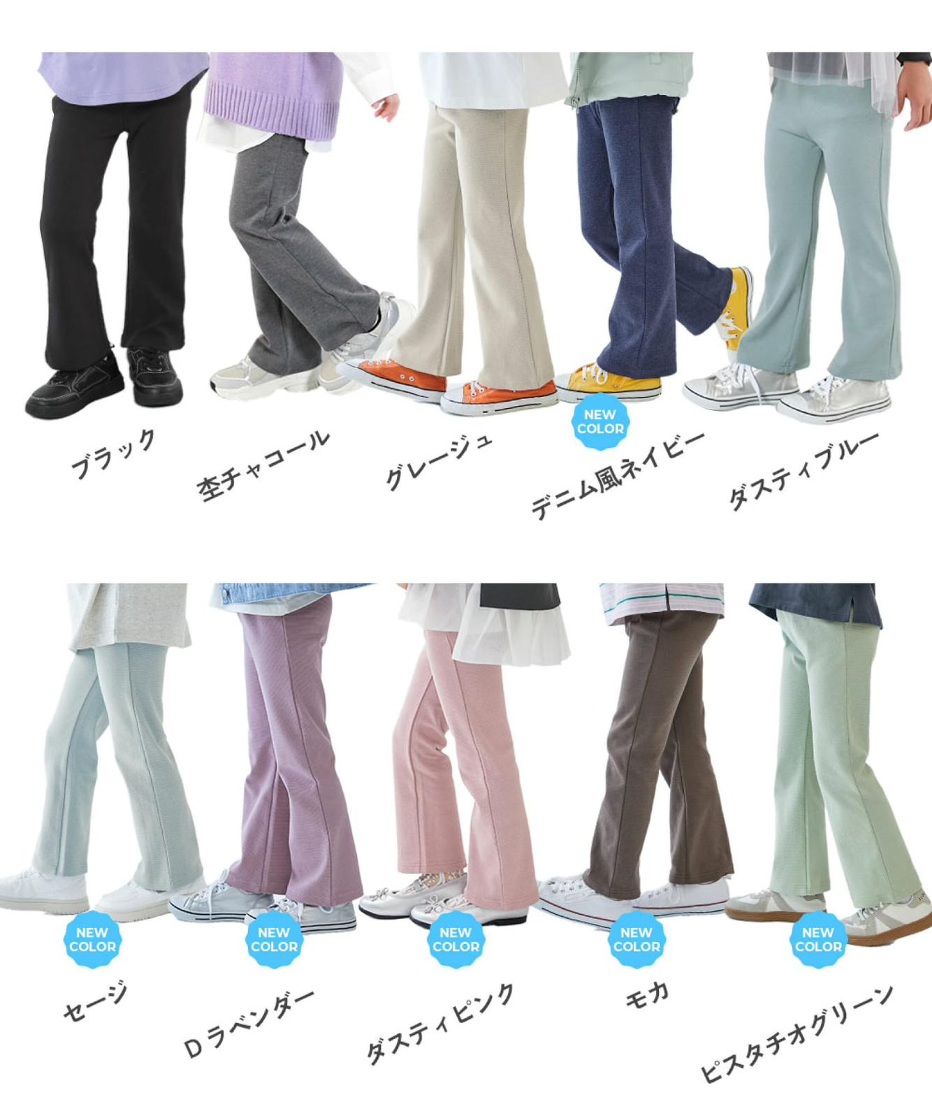 $115條。2條起$105條。日本🇯🇵直送✈️Devirock 新款四季彈性棉料濶腳長褲