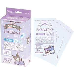 📢開團啦 約3月22日截單一次日本直送~新款Kuromi凝膠冷卻片 1盒16枚