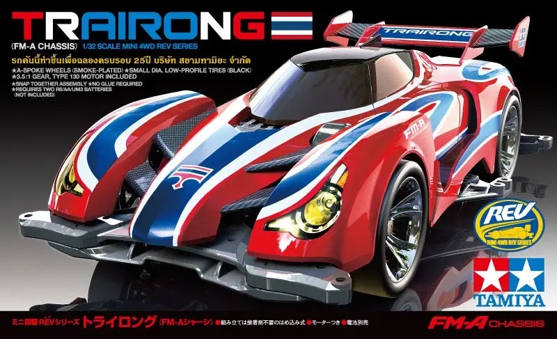 Trairong (FM-A Chassis)
