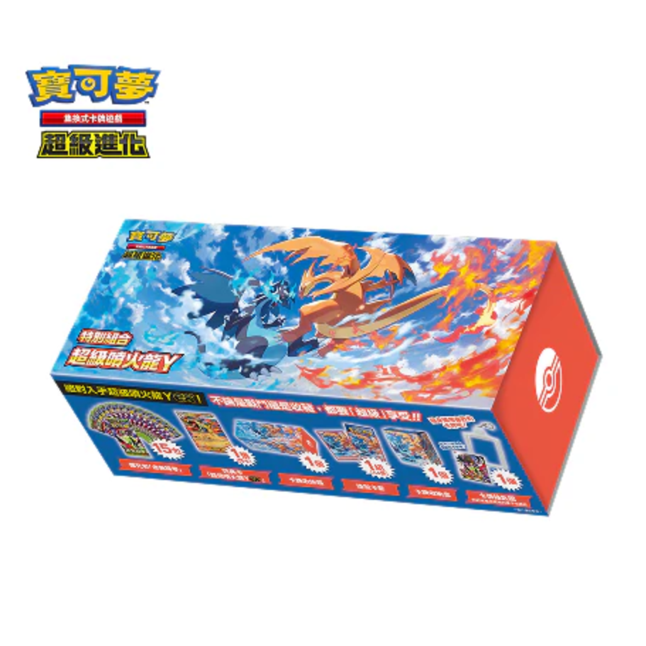 Pokemon TCG 繁體中文版 超級進化「特別組合 超級噴火龍Y」