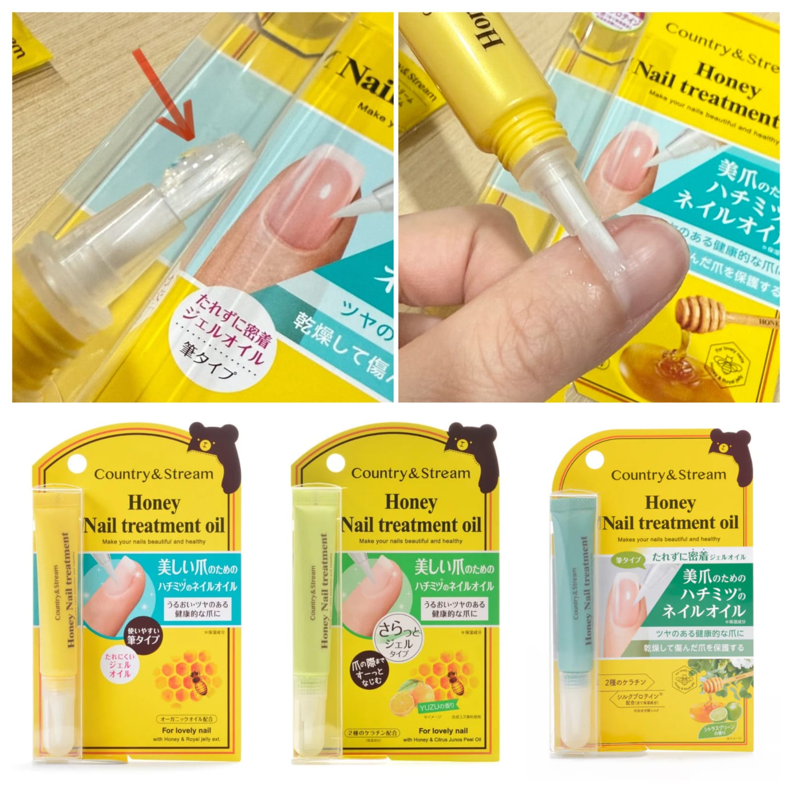 日本Honey Nail Treatment Oil 蜜糖指甲深層修護油