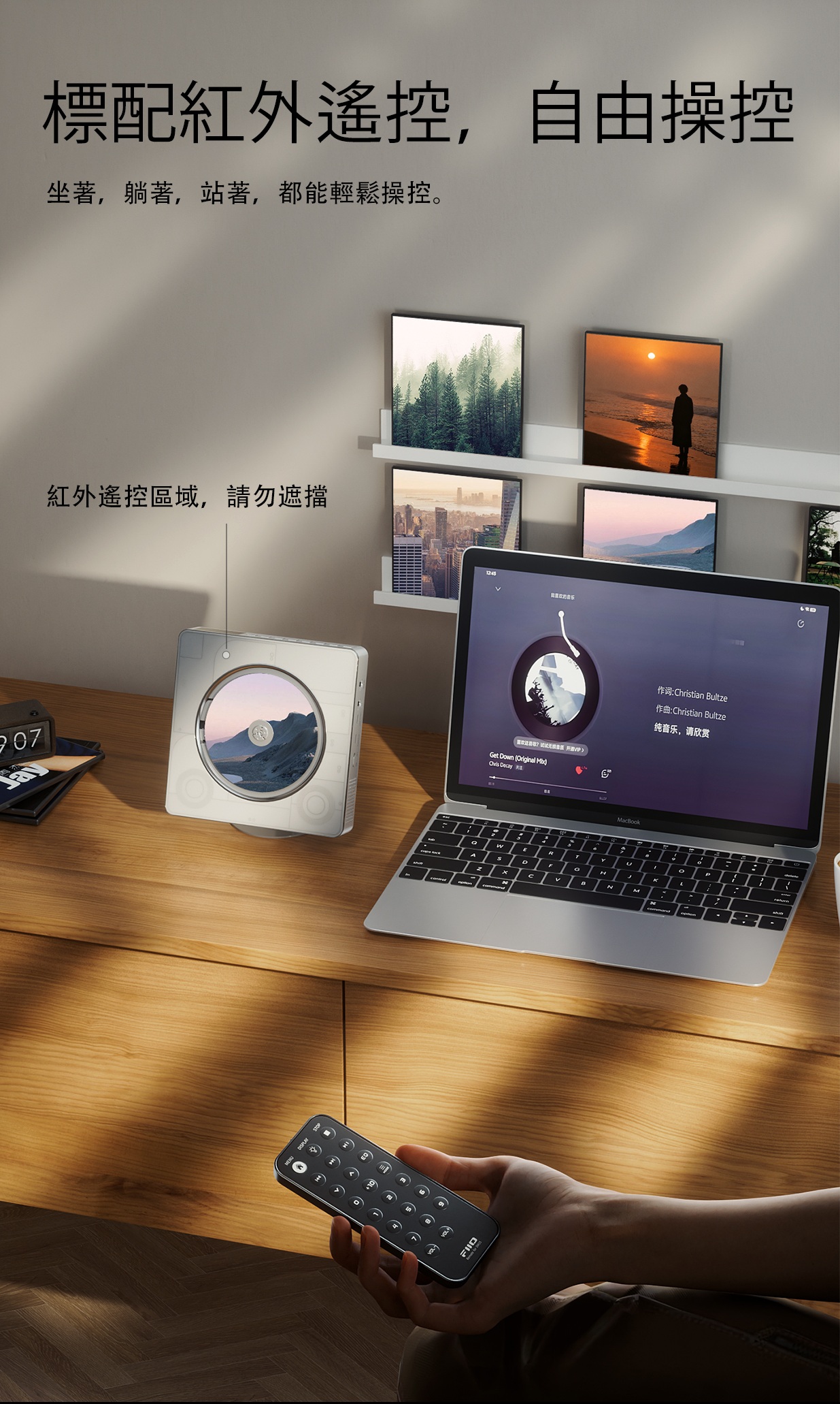 不只是CD機，更是HiFi音箱 ~ FiiO Snowsky Beat Box