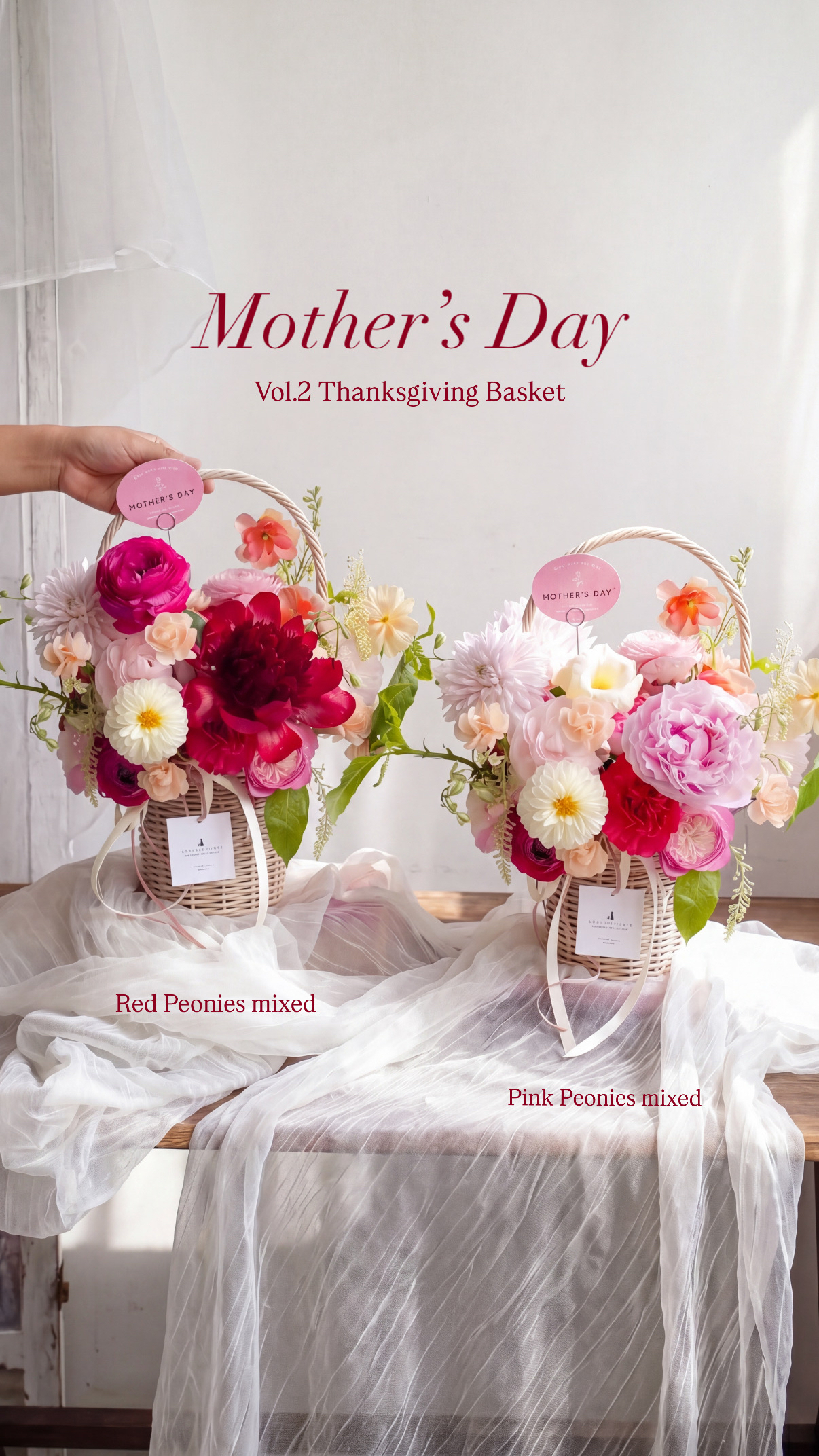 2026 母親節 🌸 Vol.2 Thanksgiving’s Basket❣️(早鳥優惠）