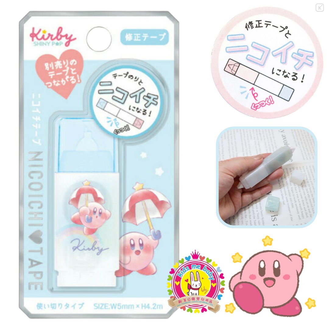 星之卡比 Kirby 二合一修正帶 ⭐