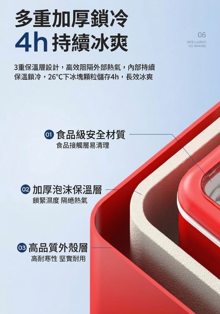 Coca Cola 可口可樂制冰機 2026升級大視窗款 香港三腳插頭 (預購產品)