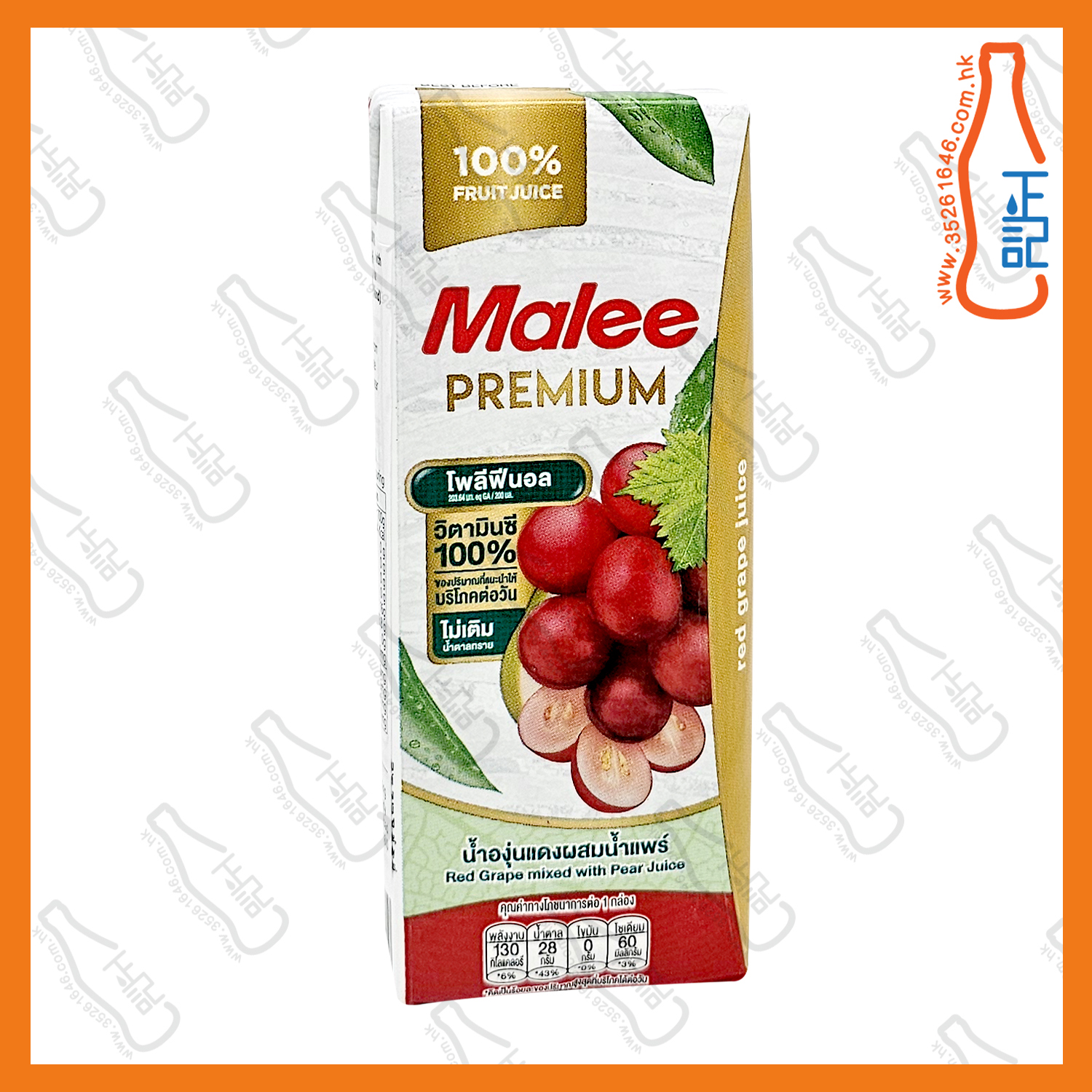 ==Malee 提子汁 200ml x【6包】/份