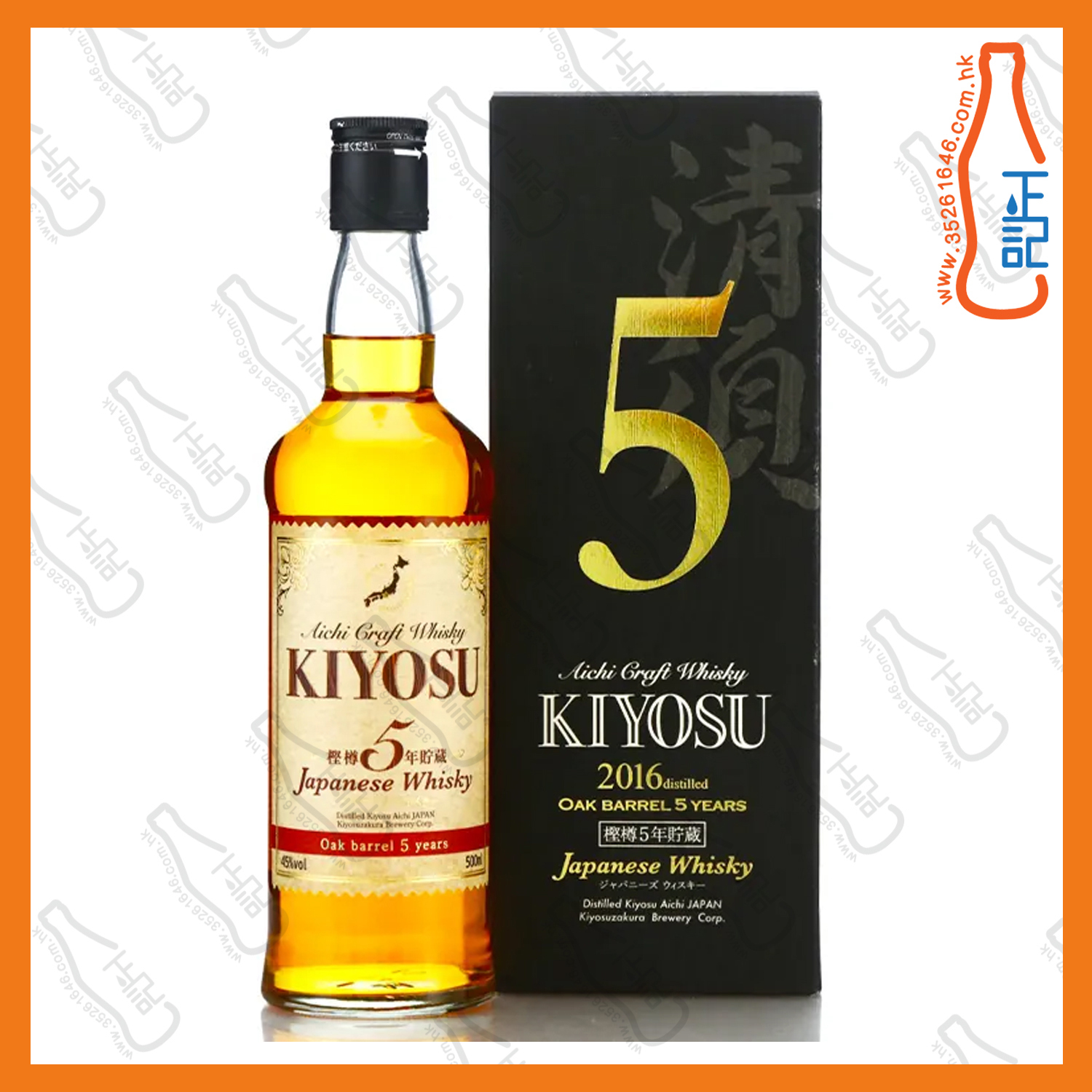 ==清洲櫻 清洲 5年 窖藏威士忌 500mL /支