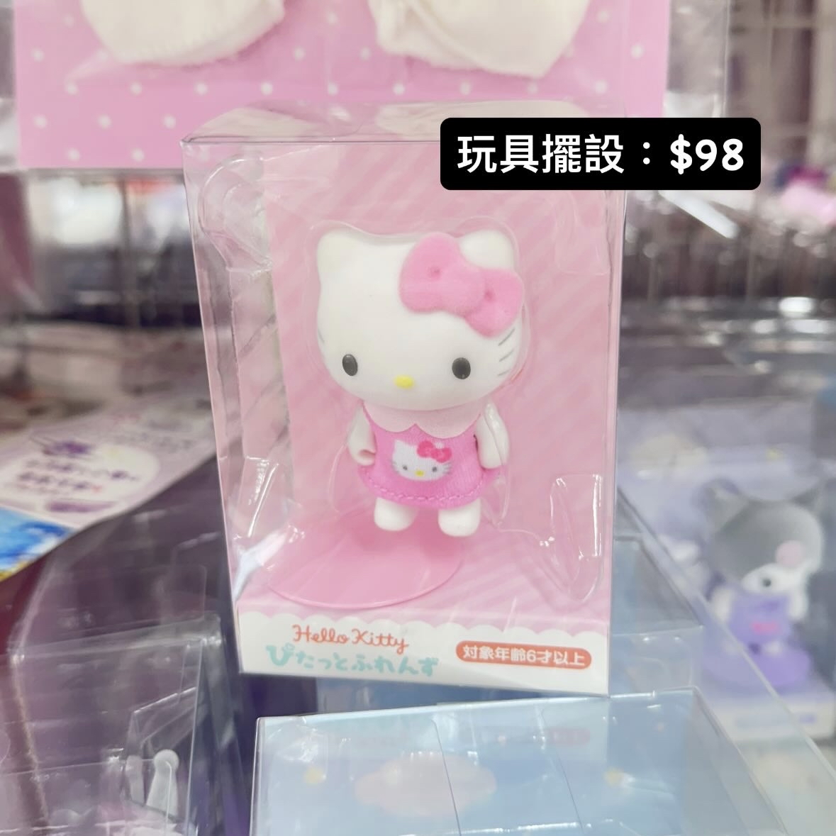 Sanrio 日本代購｜請whatsapp落單 9603-0056