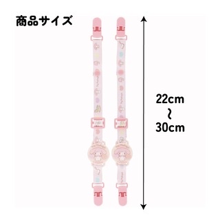 現貨🇯🇵Skater 嬰兒用玩具夾/多功能夾 Melody 