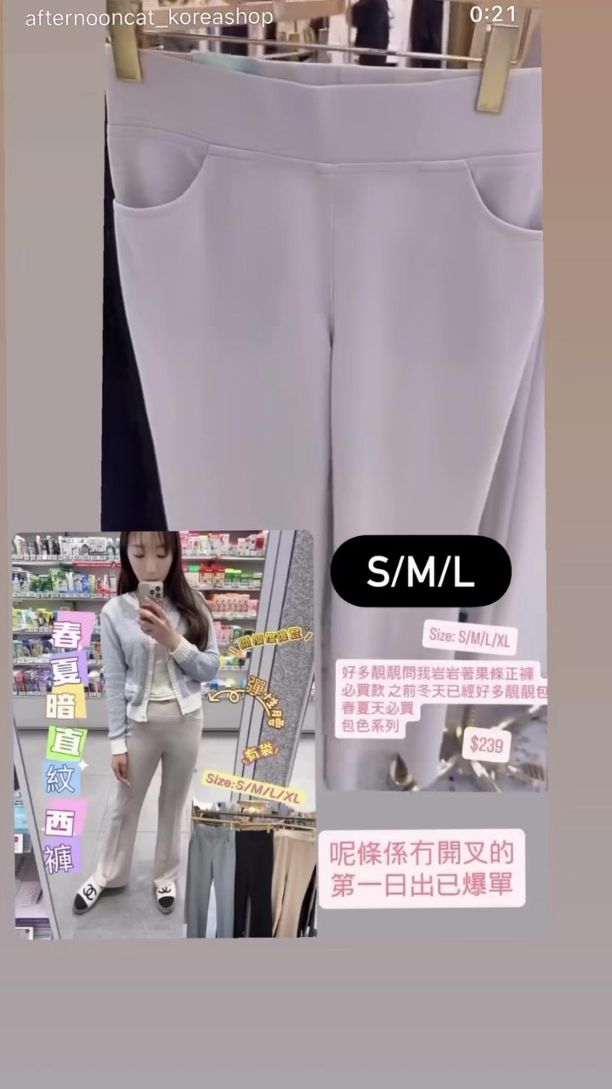 春夏暗直紋西褲今次大推褲其中之一🩷must buy item 顯瘦 舒服 好著 靚 已經講完🤣總之係正野Size: S/M/L/XLColor: 杏/ 黑/ 湖水藍