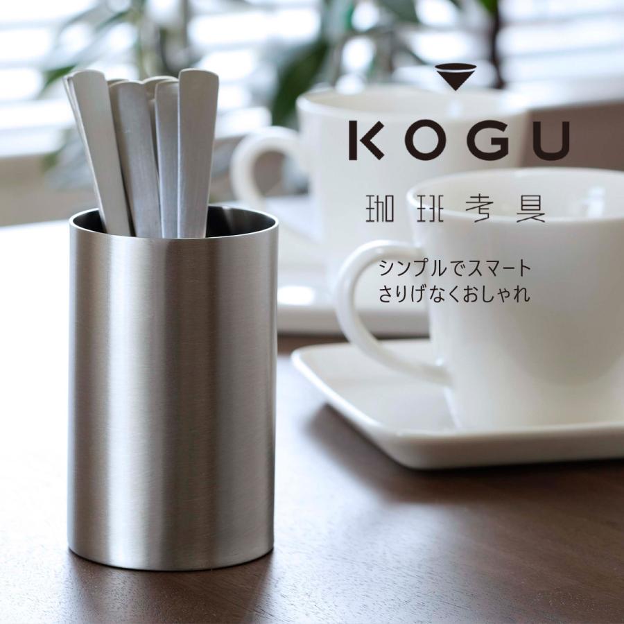 🔥🔥【日本製《KOGU 珈琲考具》極簡不鏽鋼啞面防翻咖啡匙收納筒】