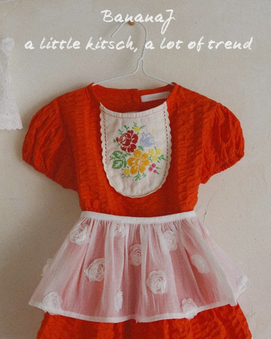 Bananaj | skirt (Ivory size2(110-135)