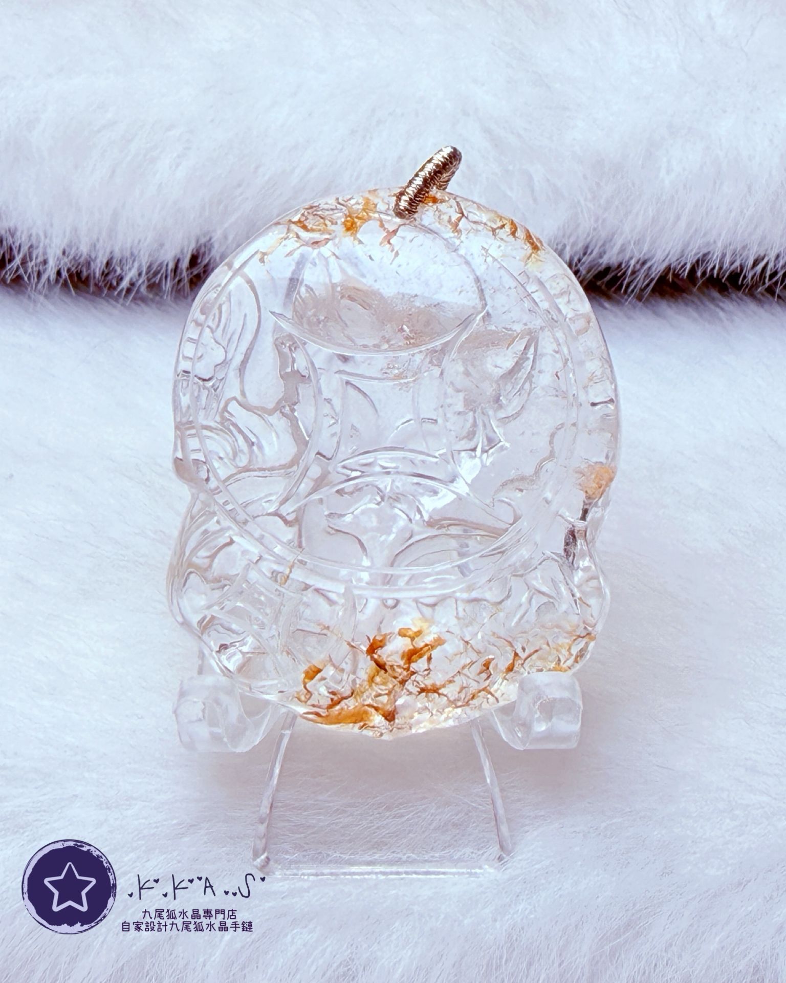 K00197 黃膠花 九尾狐 - 吊墜/手牌兩用款