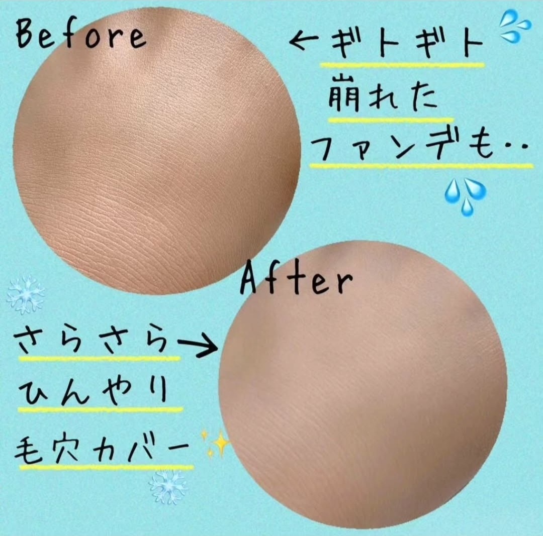 日本Fujiko定妝補妝氣墊25g