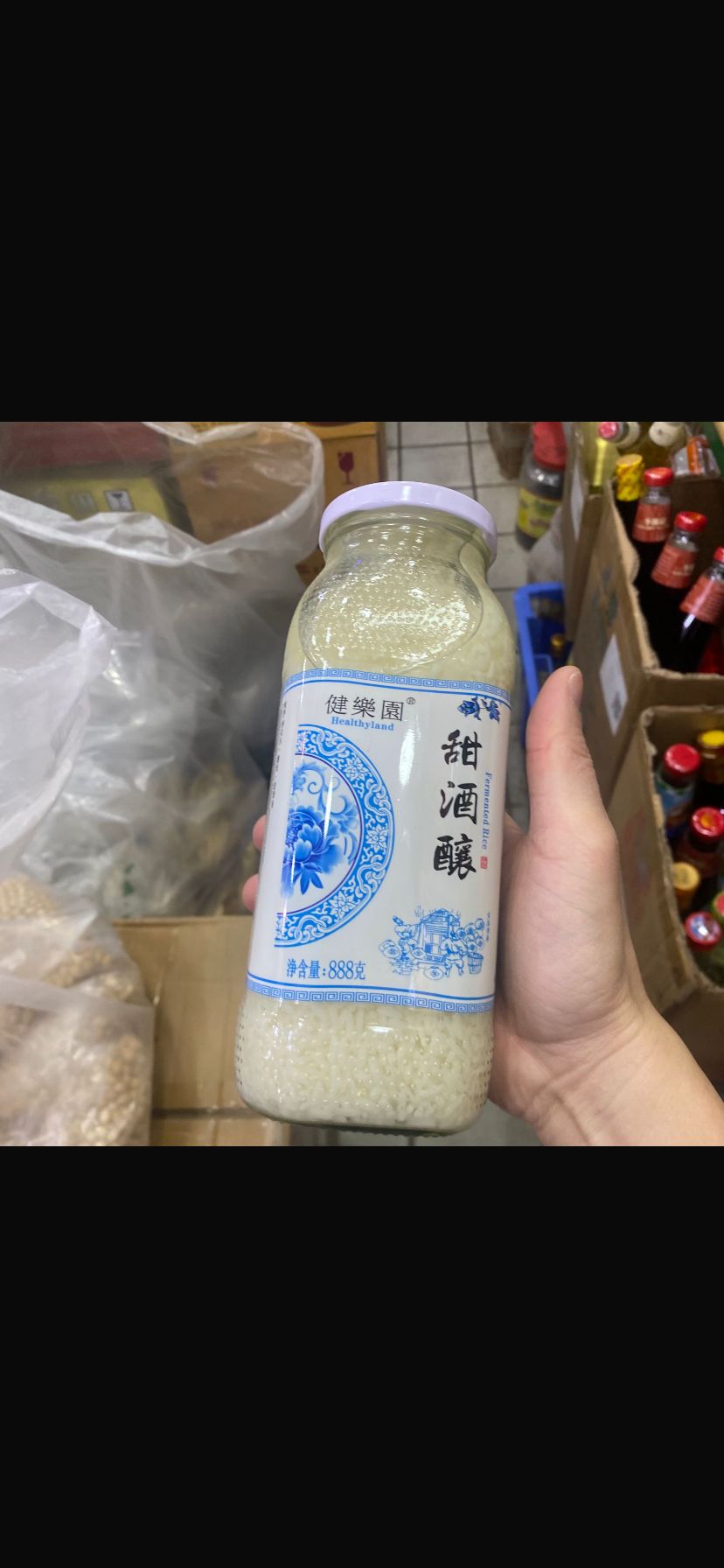 健樂園 甜酒釀 888克