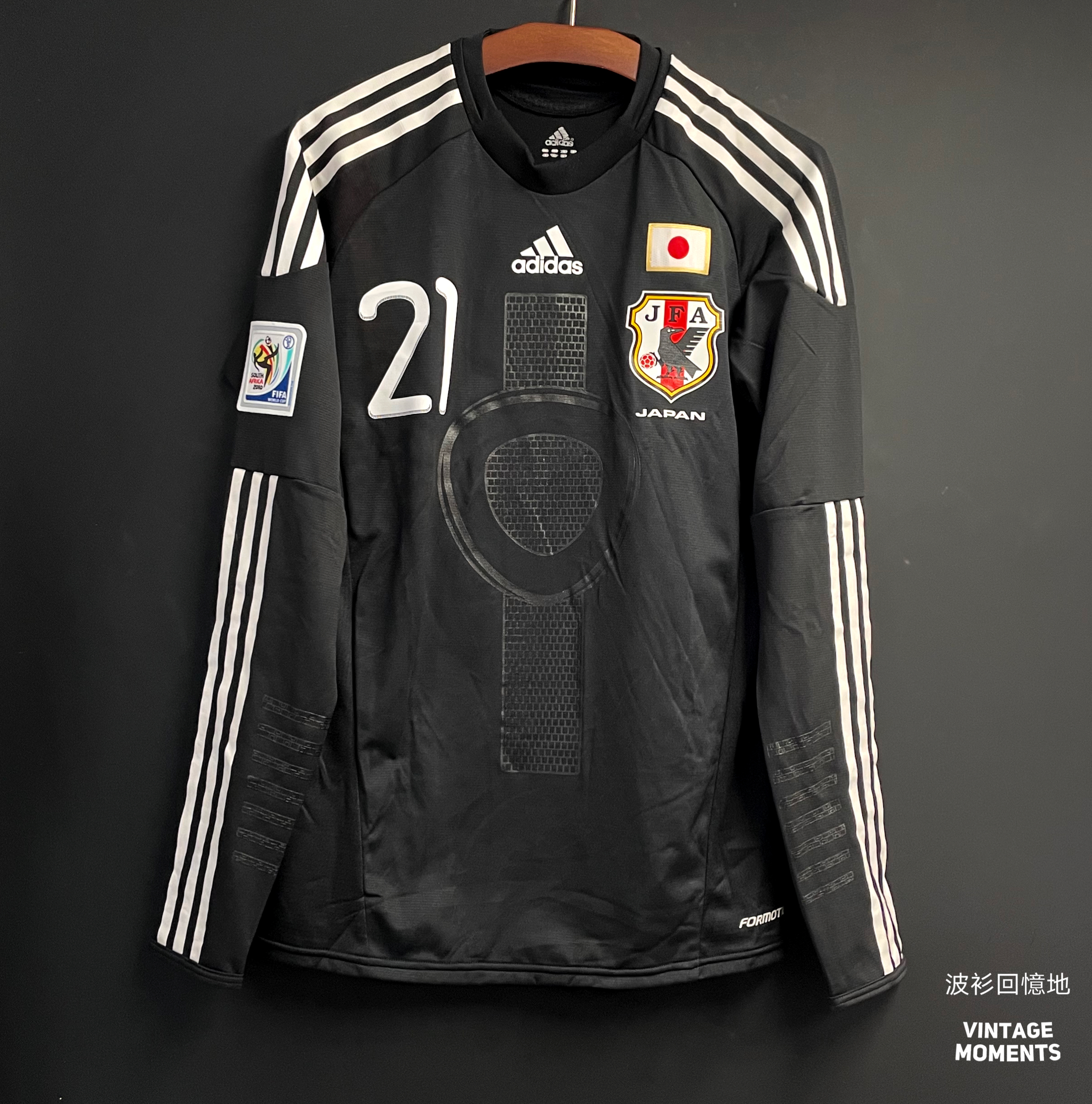 日本2010龍門長袖球員版 川島永嗣 JAPAN GOALKEEPER KAWASHIMA 